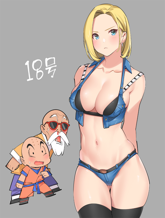krillin and 18 dbz android A hat in time xxx