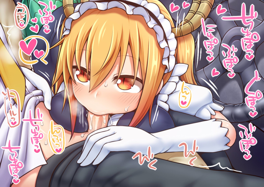 miss nude maid kobayashi's dragon Destiny 2 claws of ahamkara